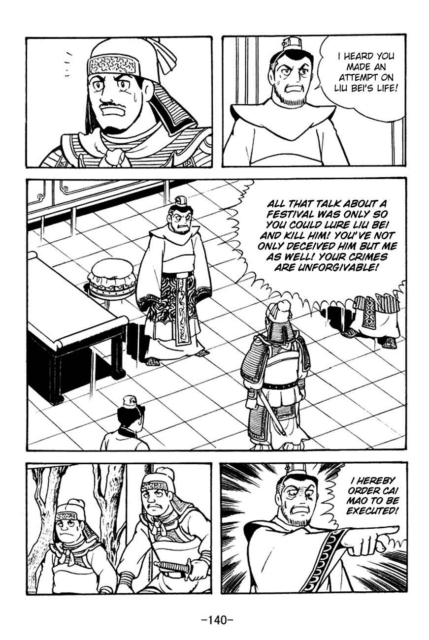 Page 8 Chapter 107 Sangokushi