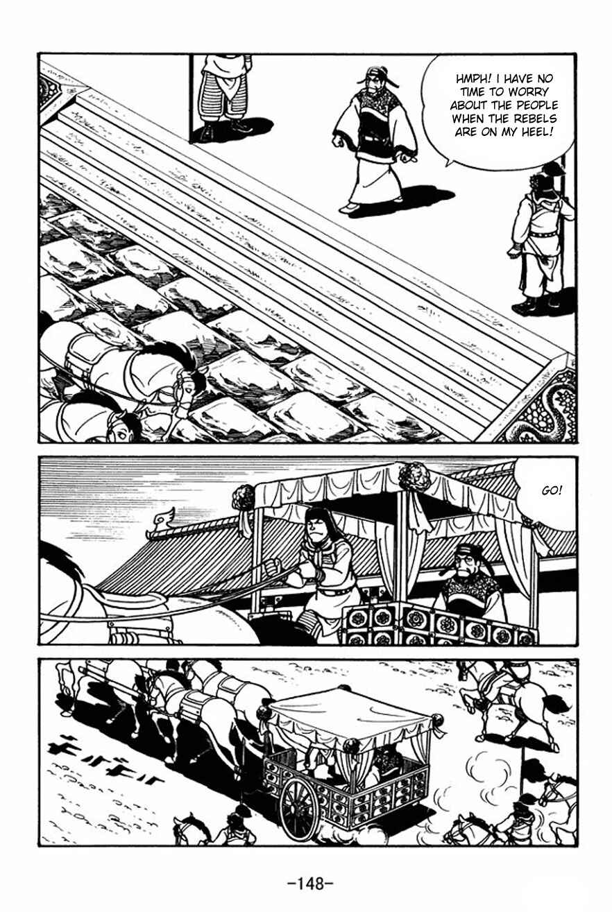 Page 14 Chapter 26 Sangokushi