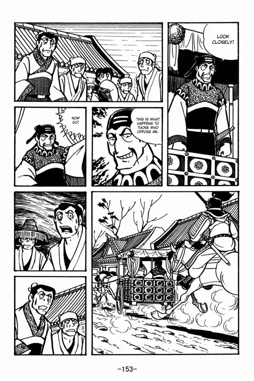 Page 19 Chapter 26 Sangokushi