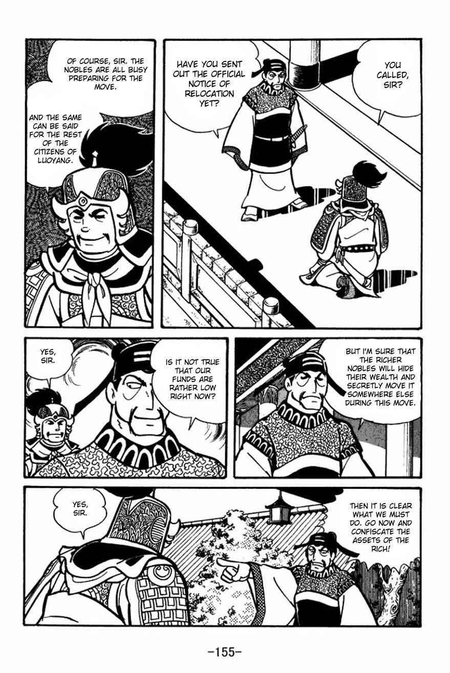 Page 21 Chapter 26 Sangokushi