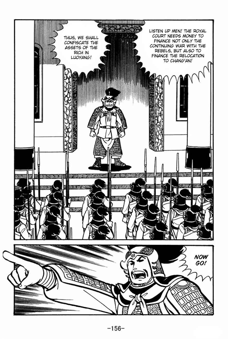 Page 22 Chapter 26 Sangokushi