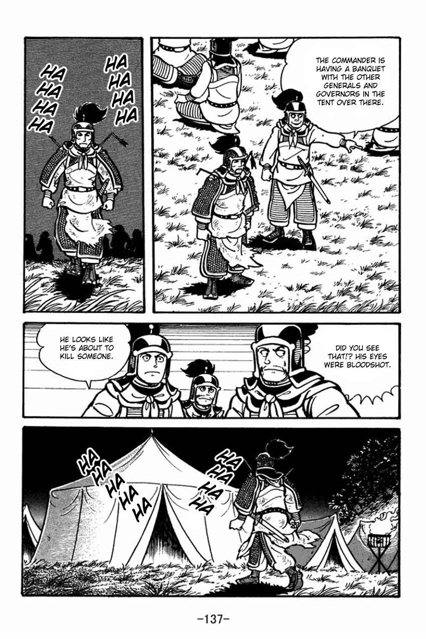 Page 3 Chapter 26 Sangokushi