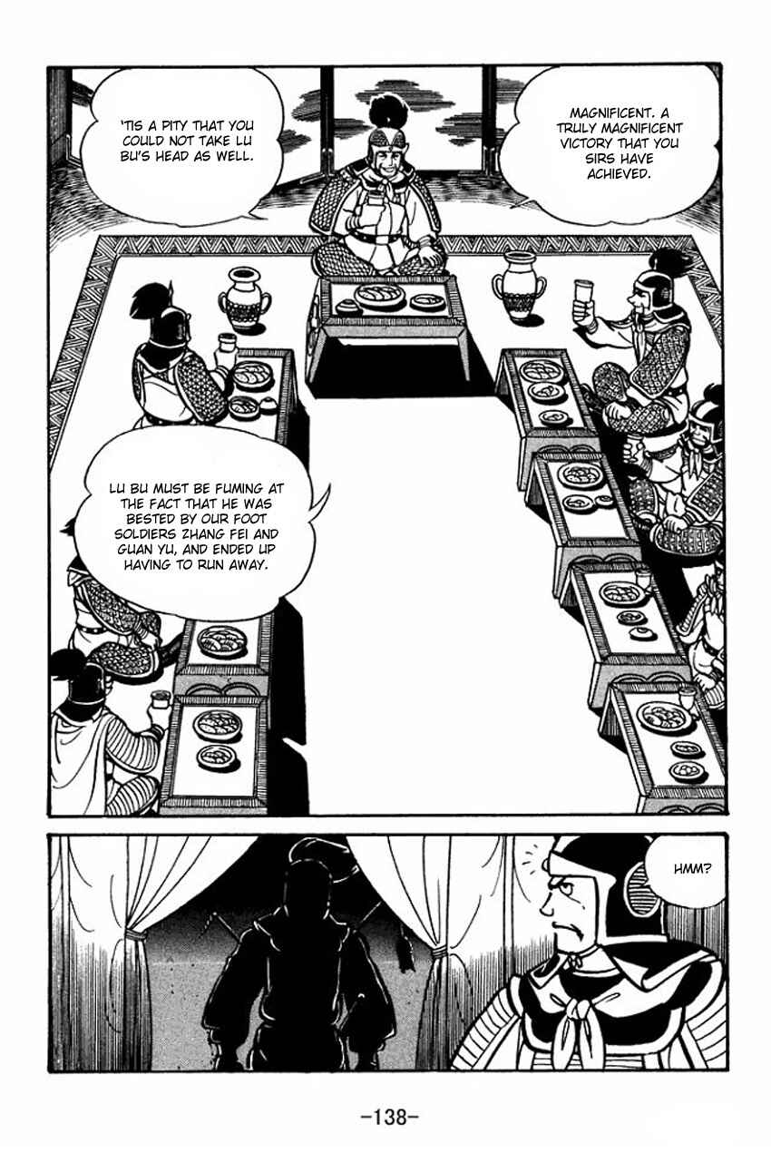 Page 4 Chapter 26 Sangokushi