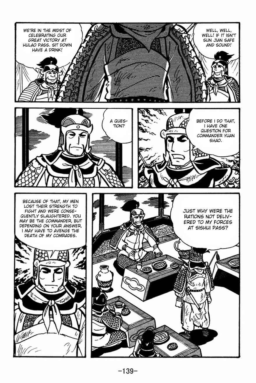 Page 5 Chapter 26 Sangokushi