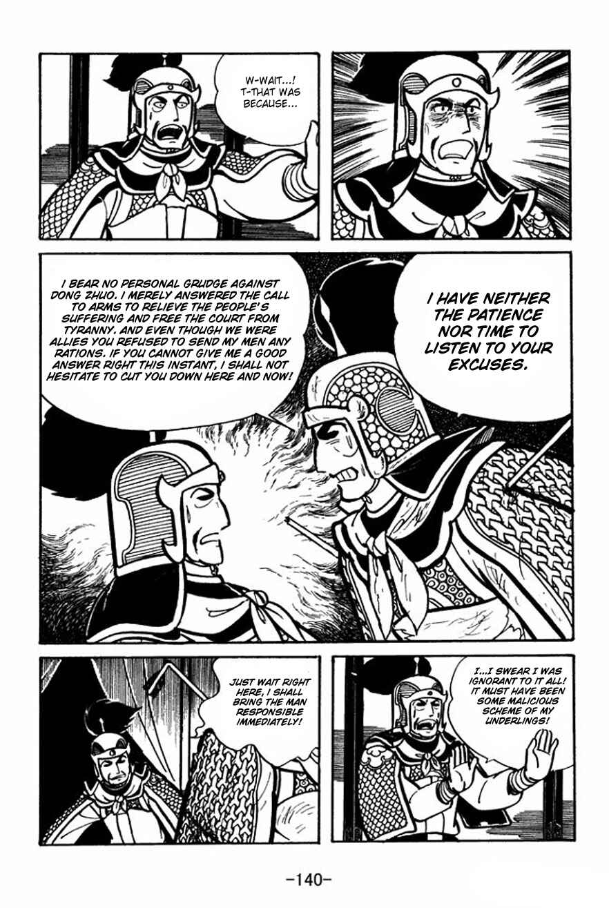 Page 6 Chapter 26 Sangokushi