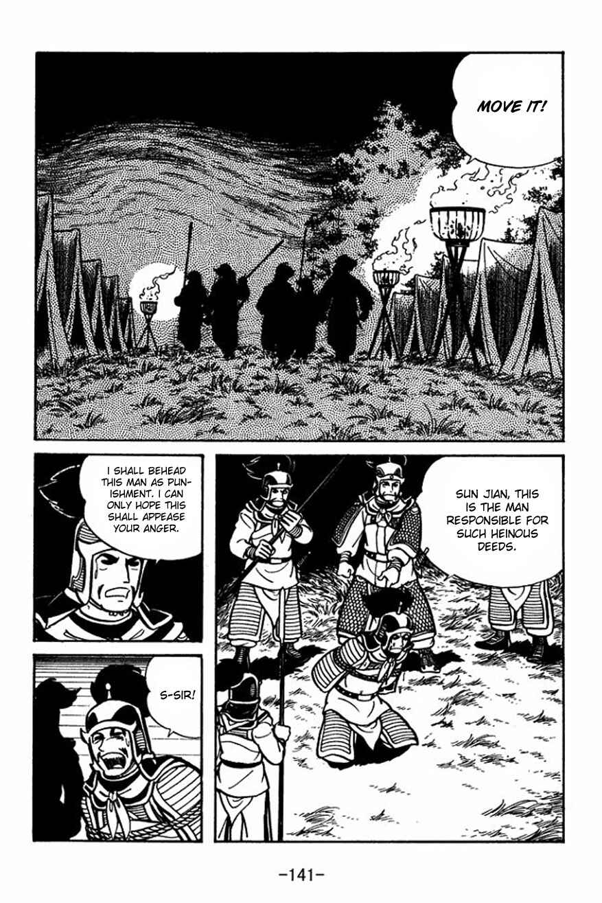 Page 7 Chapter 26 Sangokushi