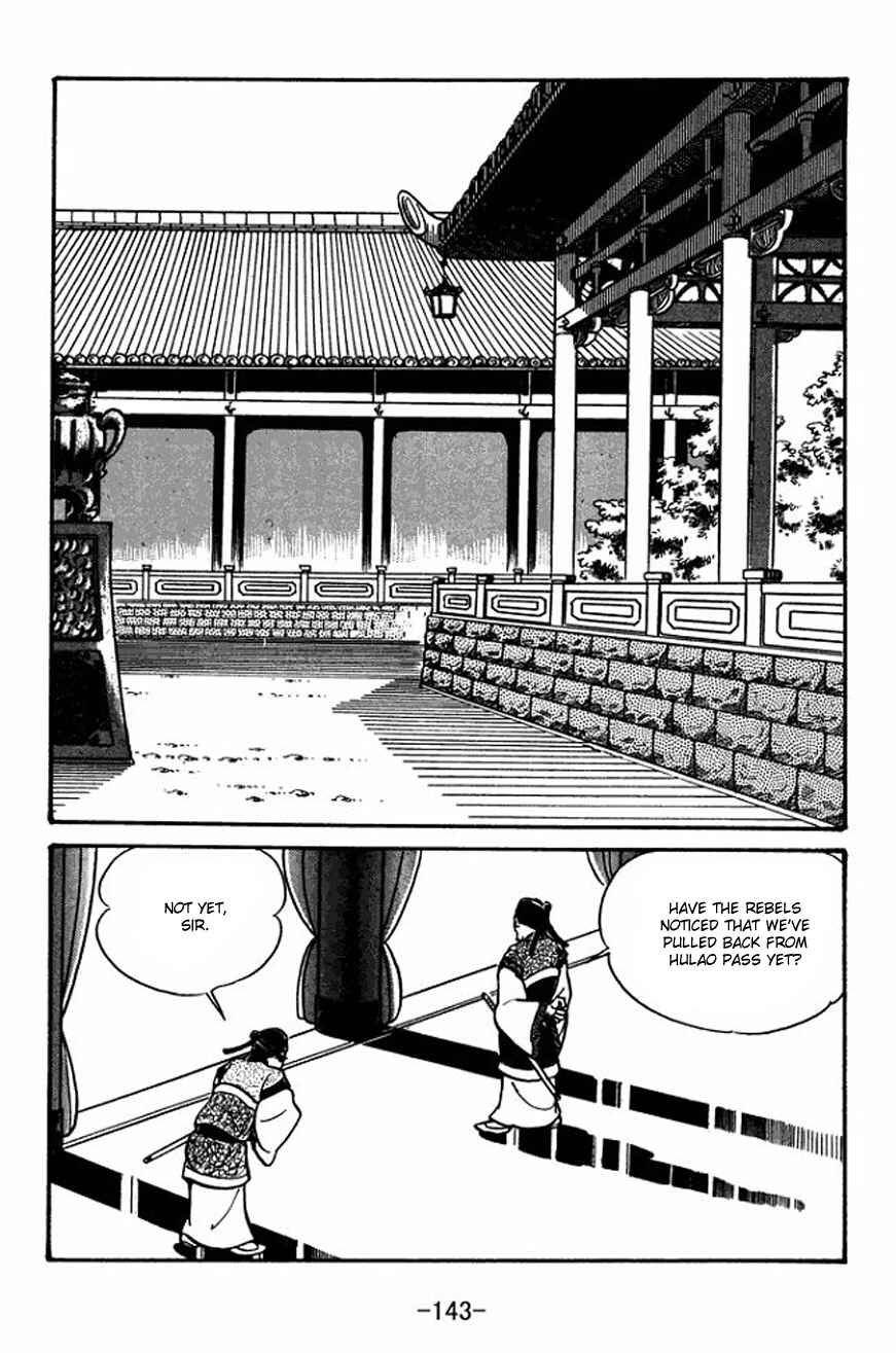 Page 9 Chapter 26 Sangokushi