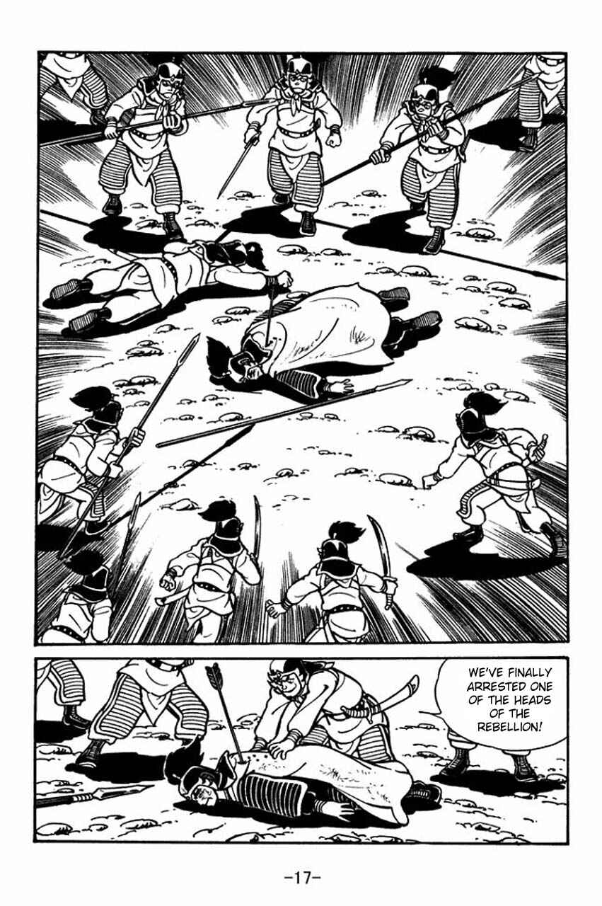 Page 15 Chapter 29 Sangokushi