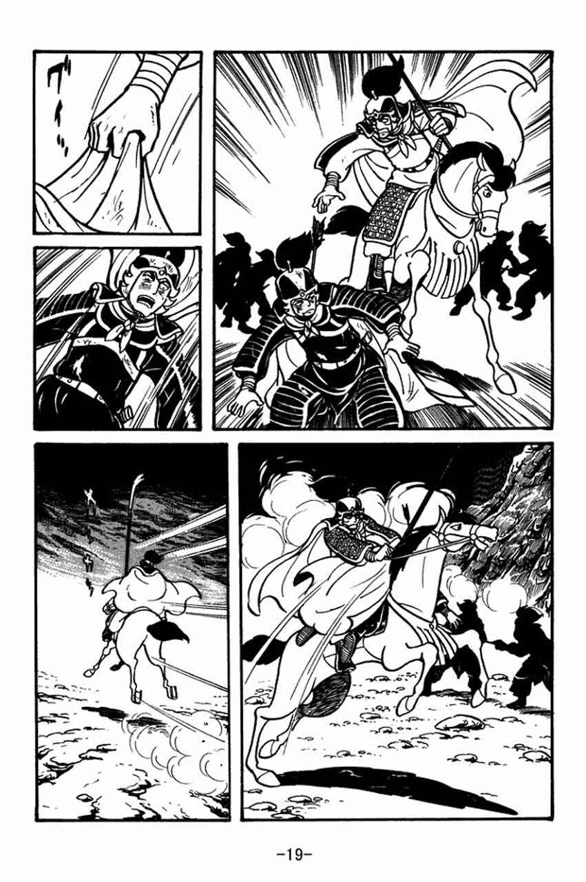 Page 17 Chapter 29 Sangokushi