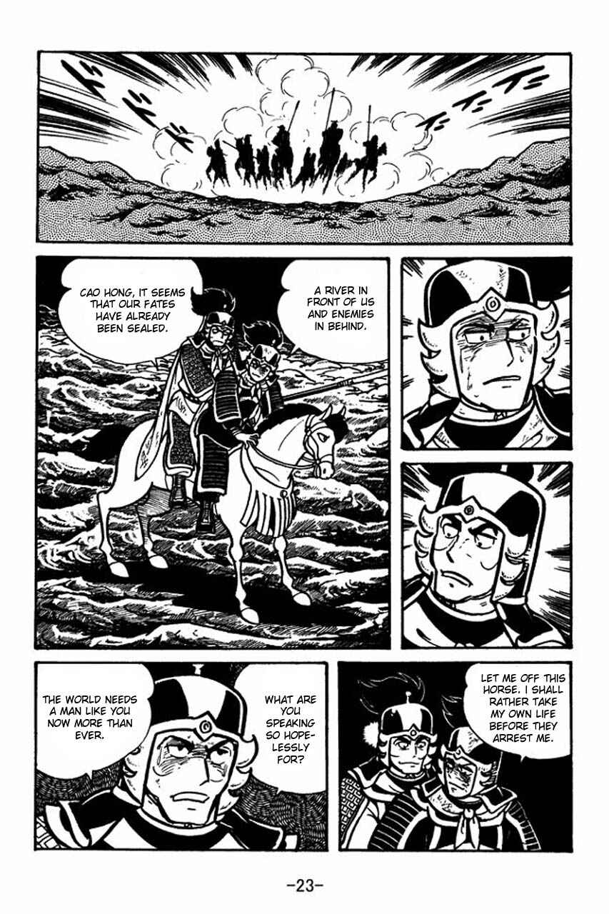 Page 21 Chapter 29 Sangokushi