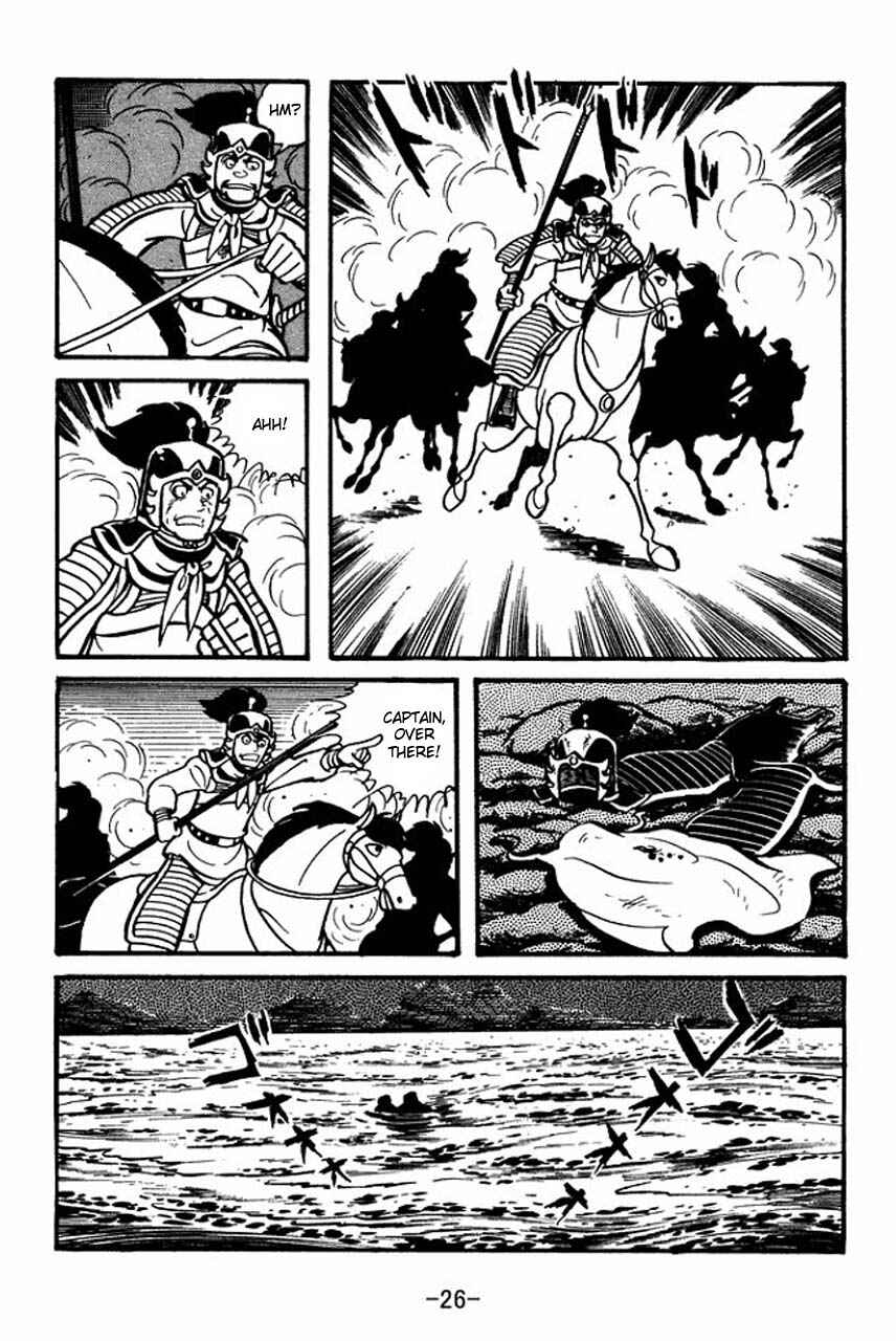 Page 24 Chapter 29 Sangokushi