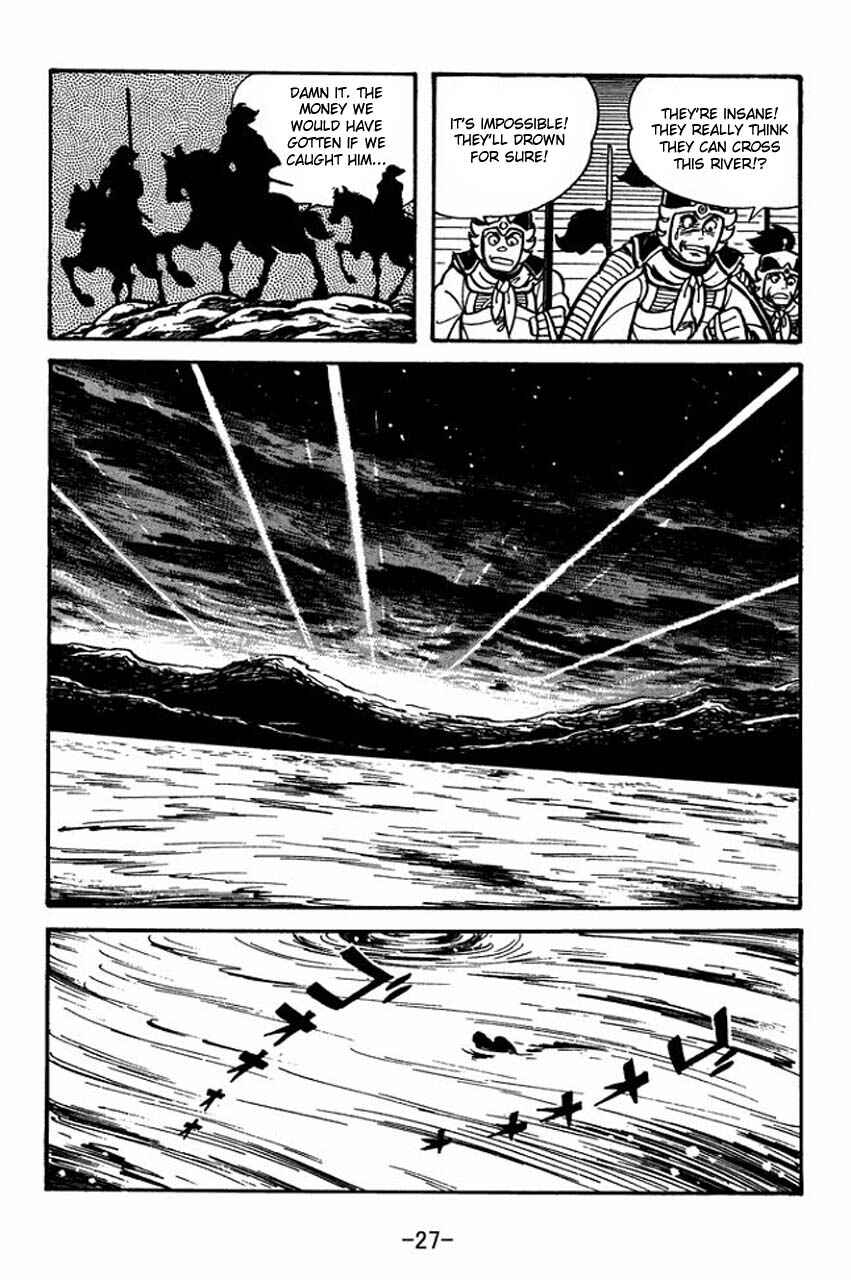Page 25 Chapter 29 Sangokushi