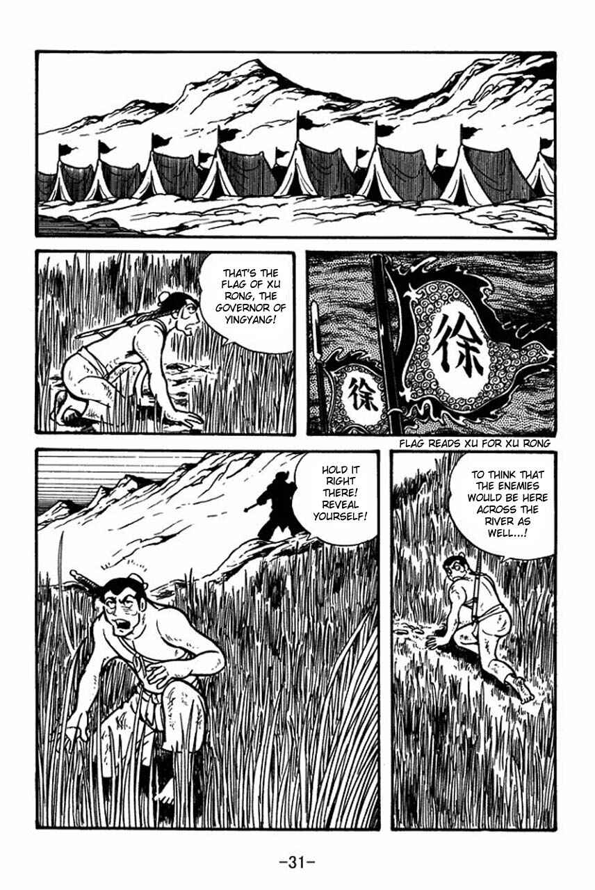 Page 29 Chapter 29 Sangokushi