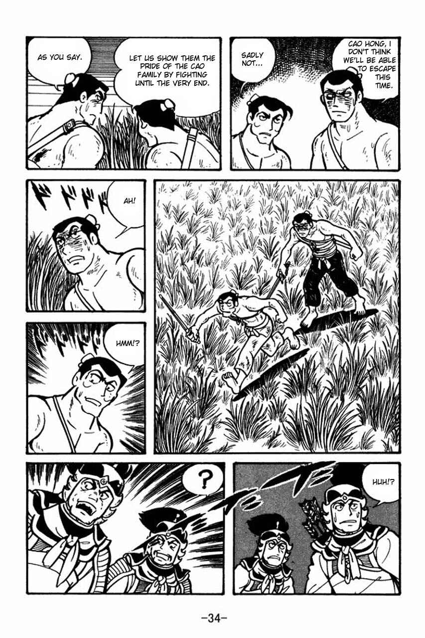 Page 32 Chapter 29 Sangokushi