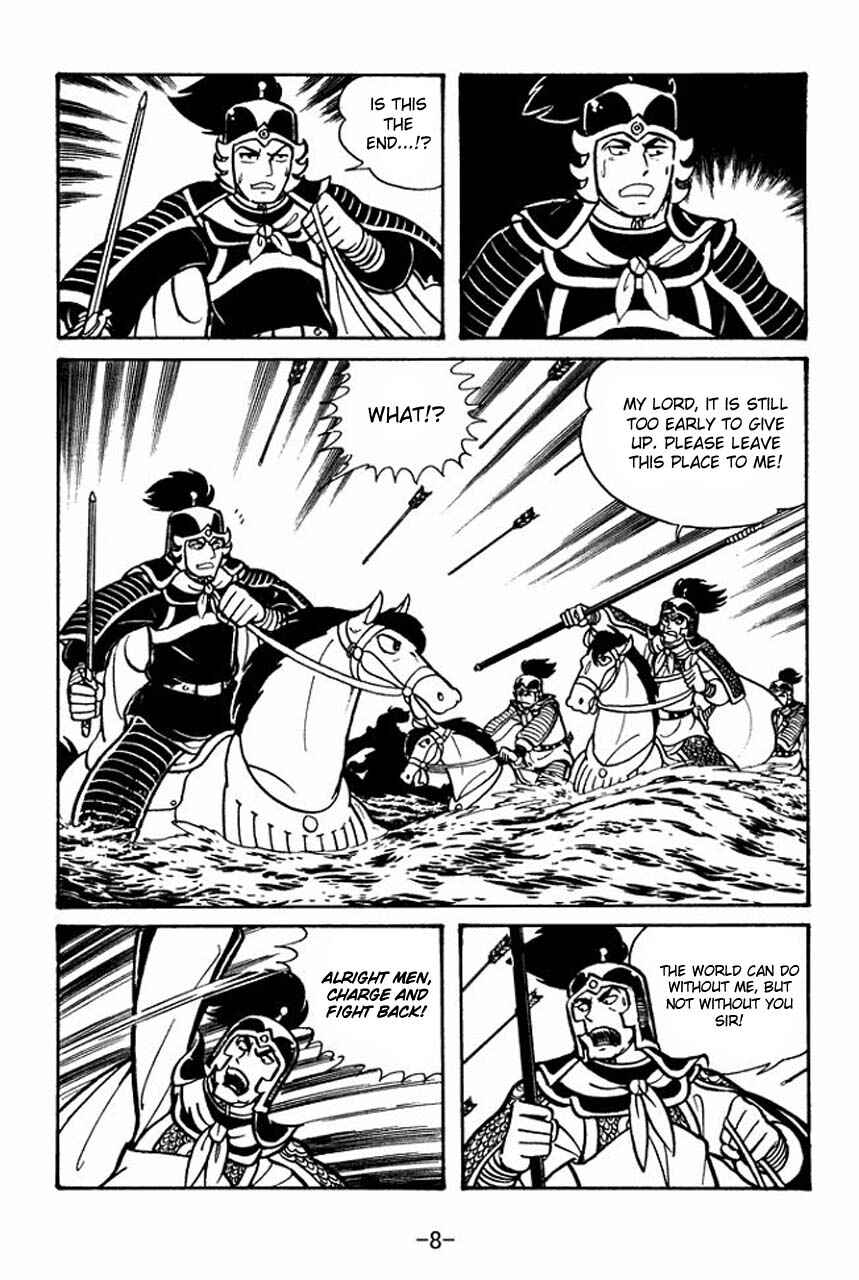 Page 6 Chapter 29 Sangokushi