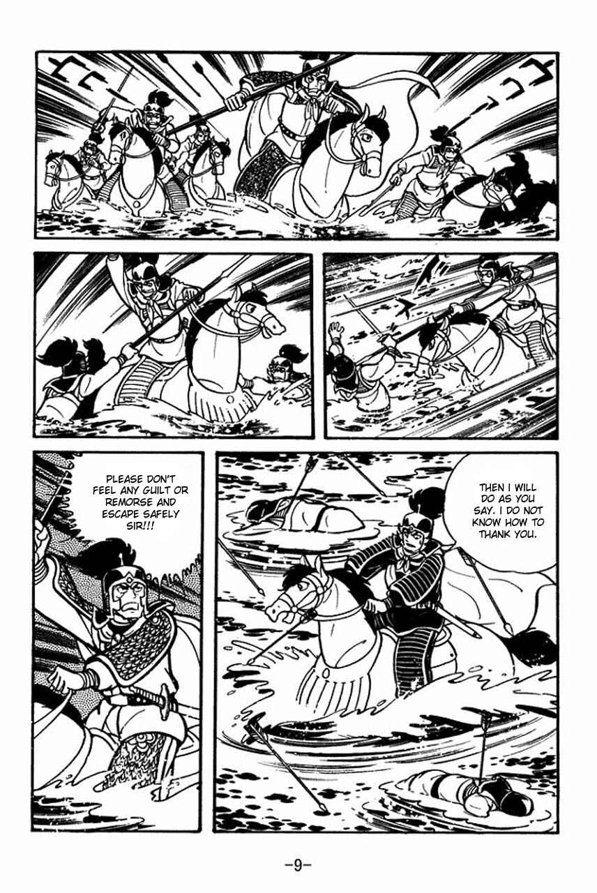 Page 7 Chapter 29 Sangokushi