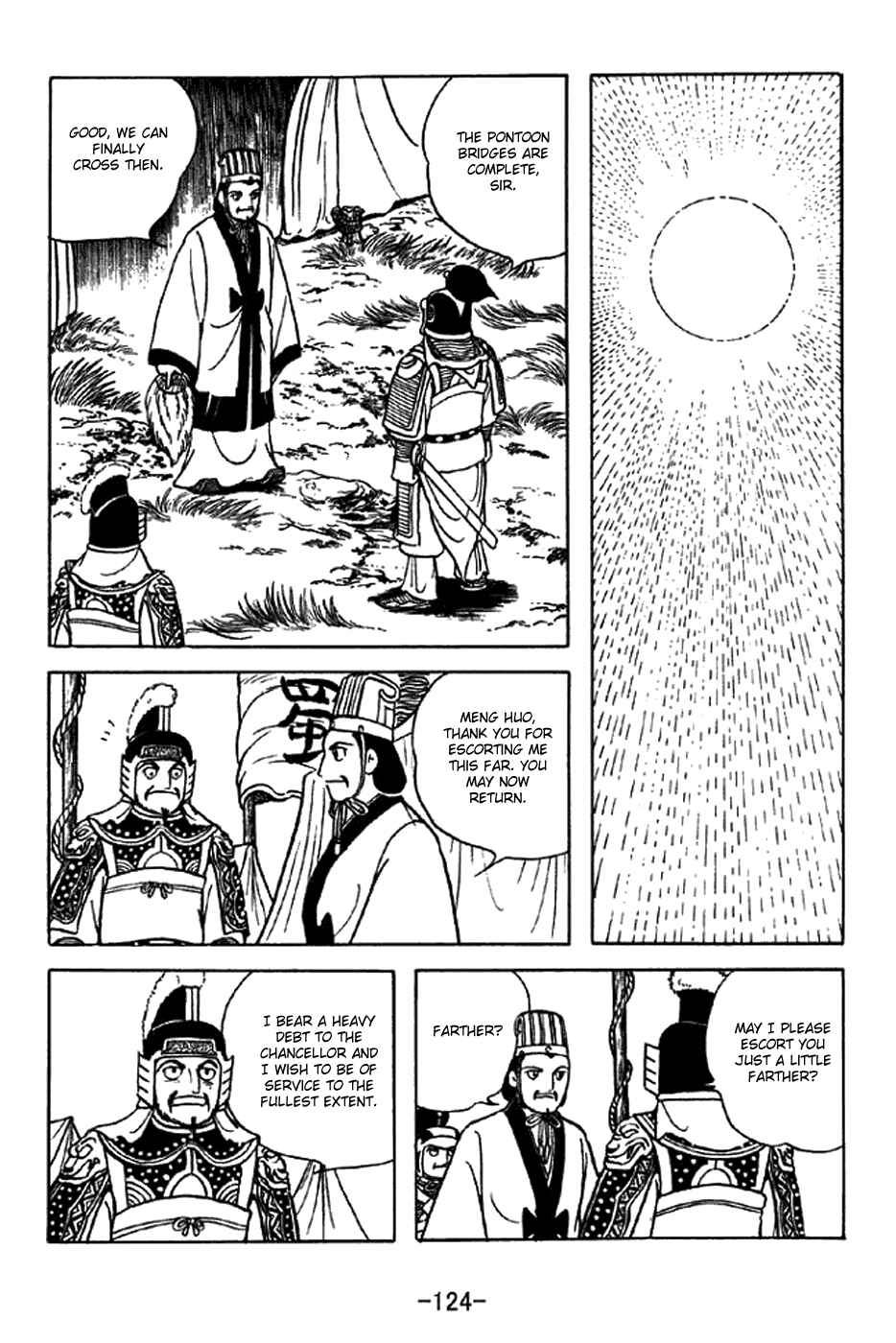 Page 17 Chapter 339 Sangokushi