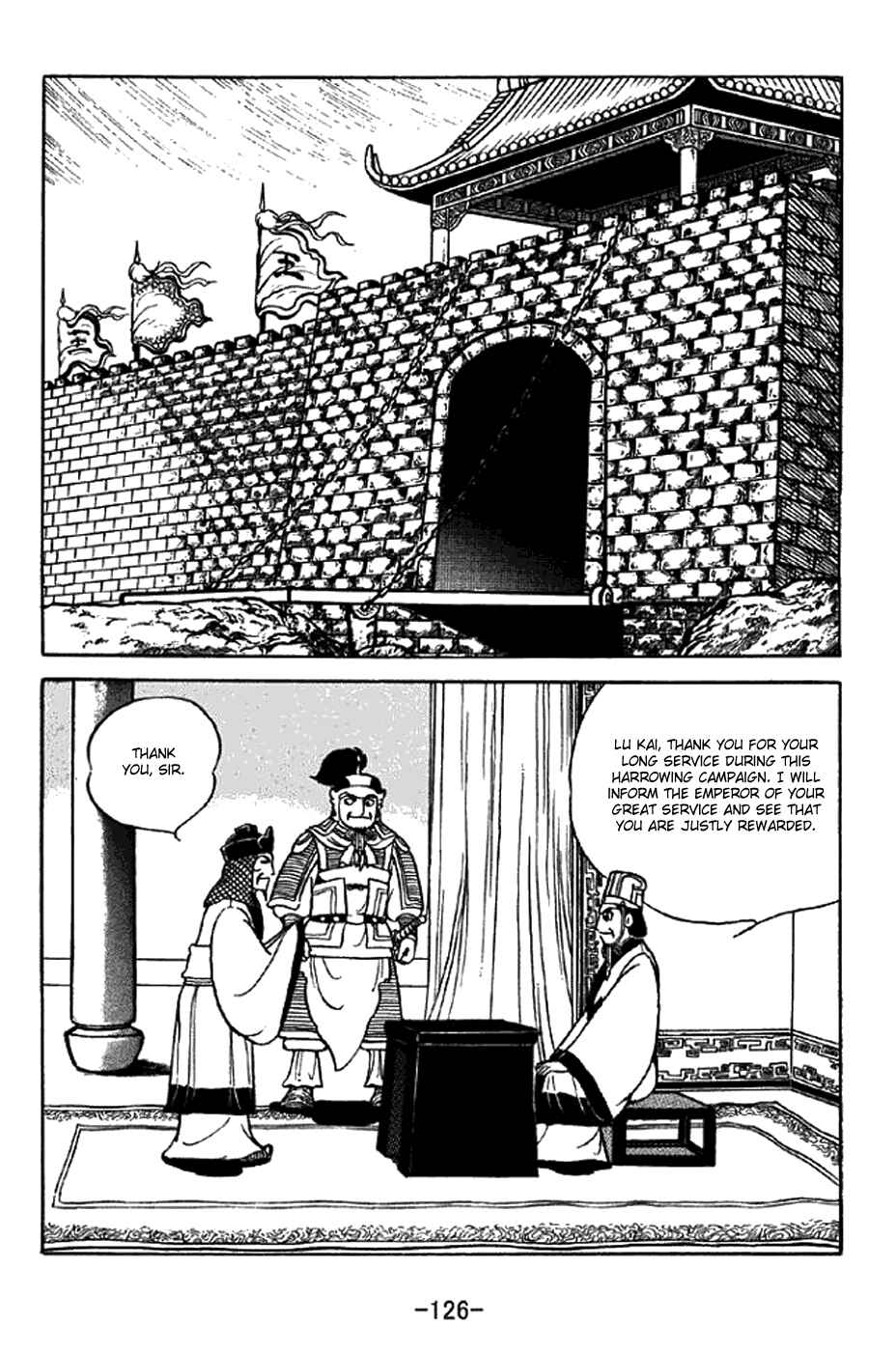 Page 19 Chapter 339 Sangokushi