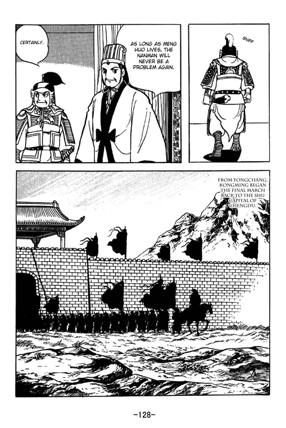 Page 21 Chapter 339 Sangokushi