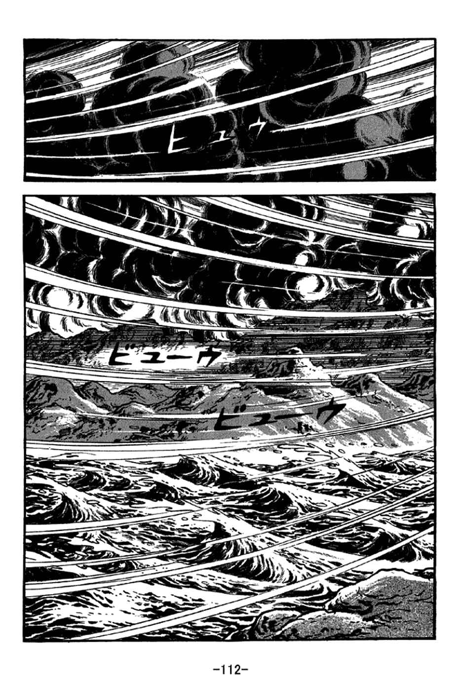 Page 5 Chapter 339 Sangokushi
