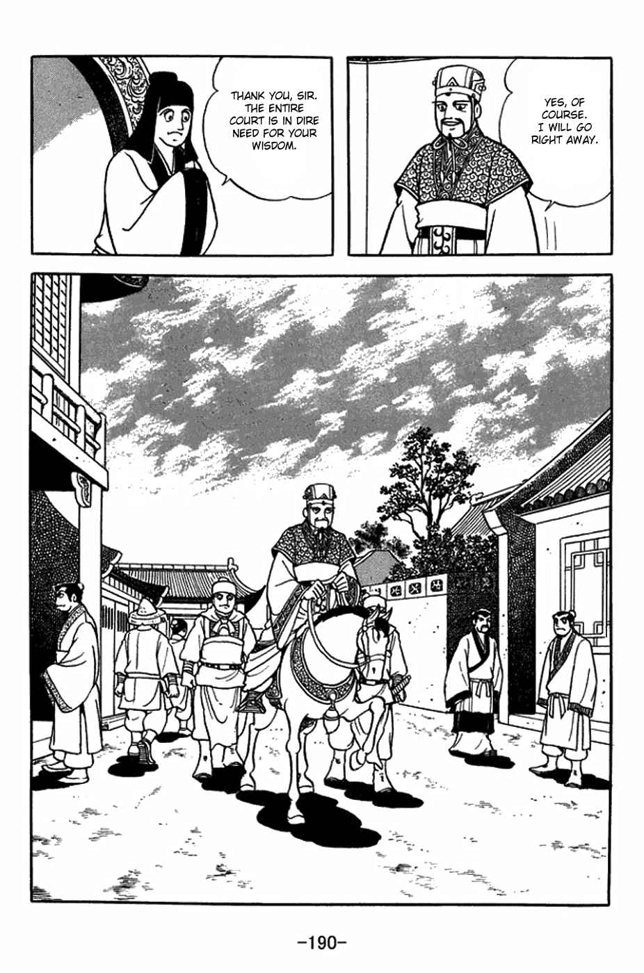 Page 12 Chapter 382 Sangokushi