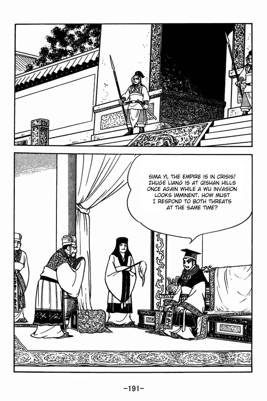 Page 13 Chapter 382 Sangokushi