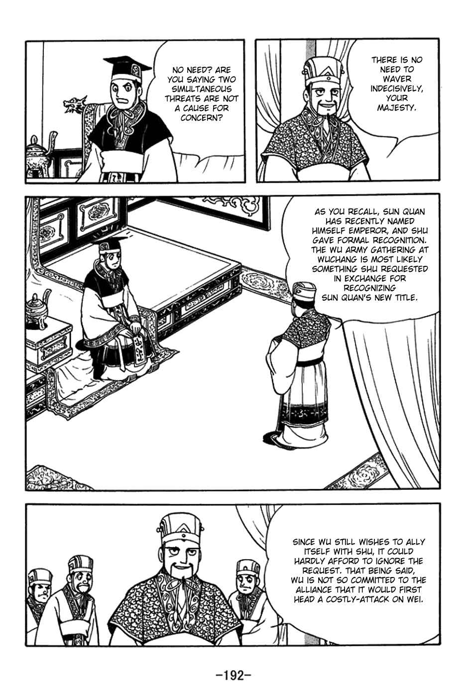 Page 14 Chapter 382 Sangokushi