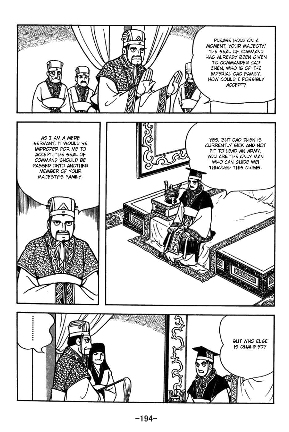 Page 16 Chapter 382 Sangokushi