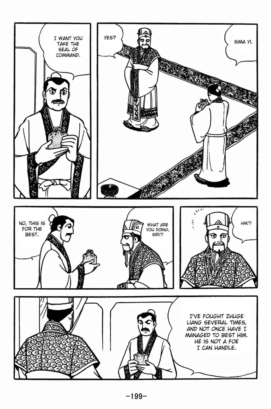 Page 21 Chapter 382 Sangokushi