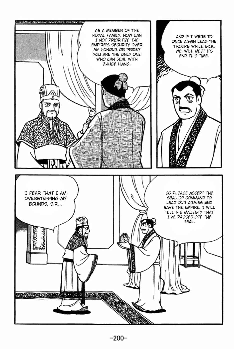 Page 22 Chapter 382 Sangokushi