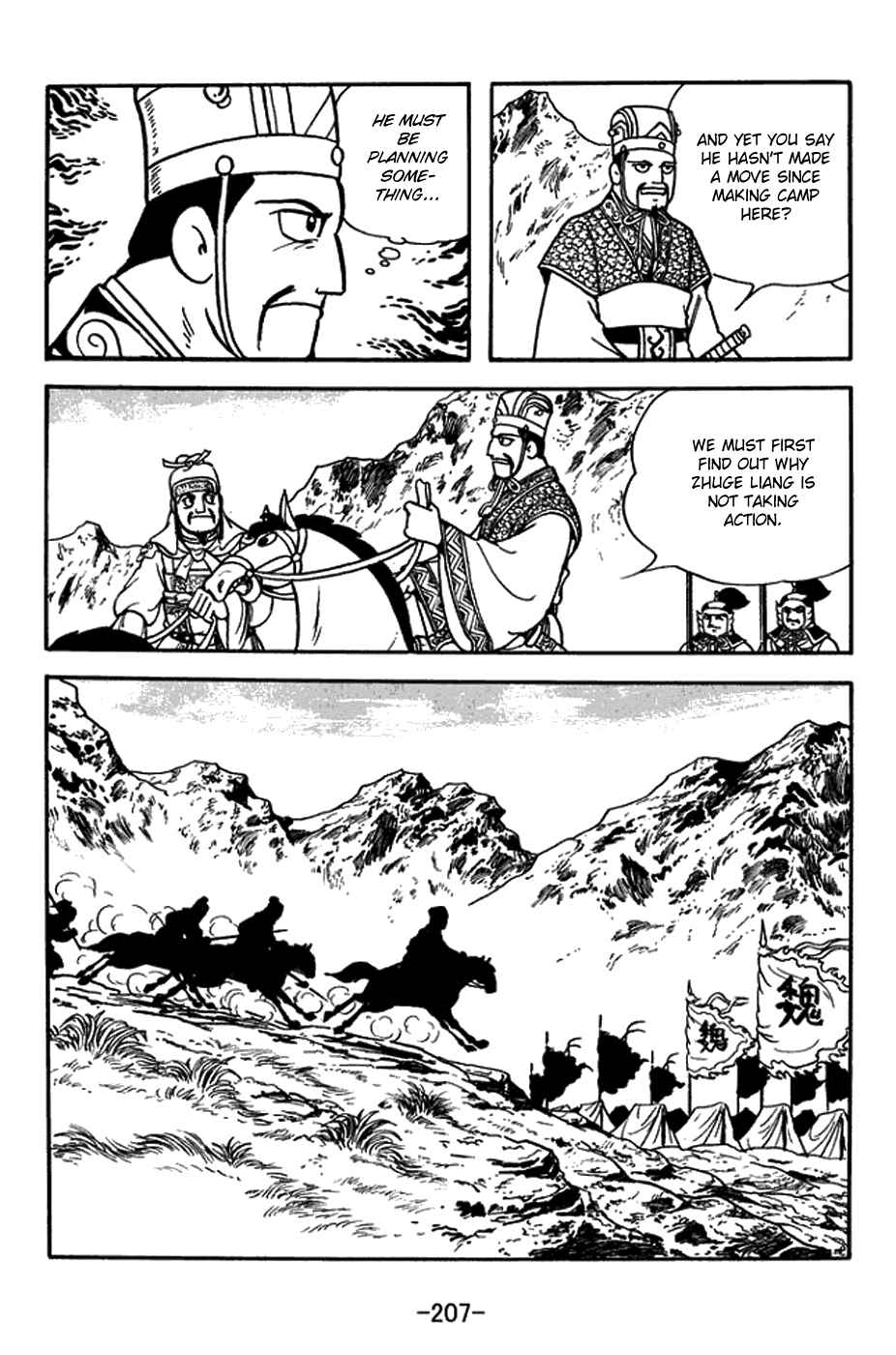 Page 29 Chapter 382 Sangokushi