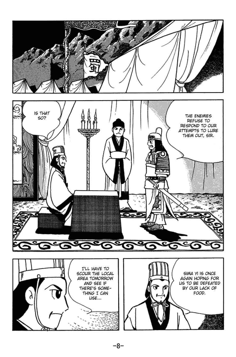 Page 14 Chapter 410 Sangokushi