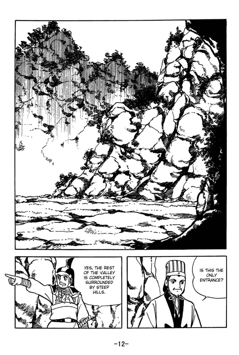 Page 18 Chapter 410 Sangokushi