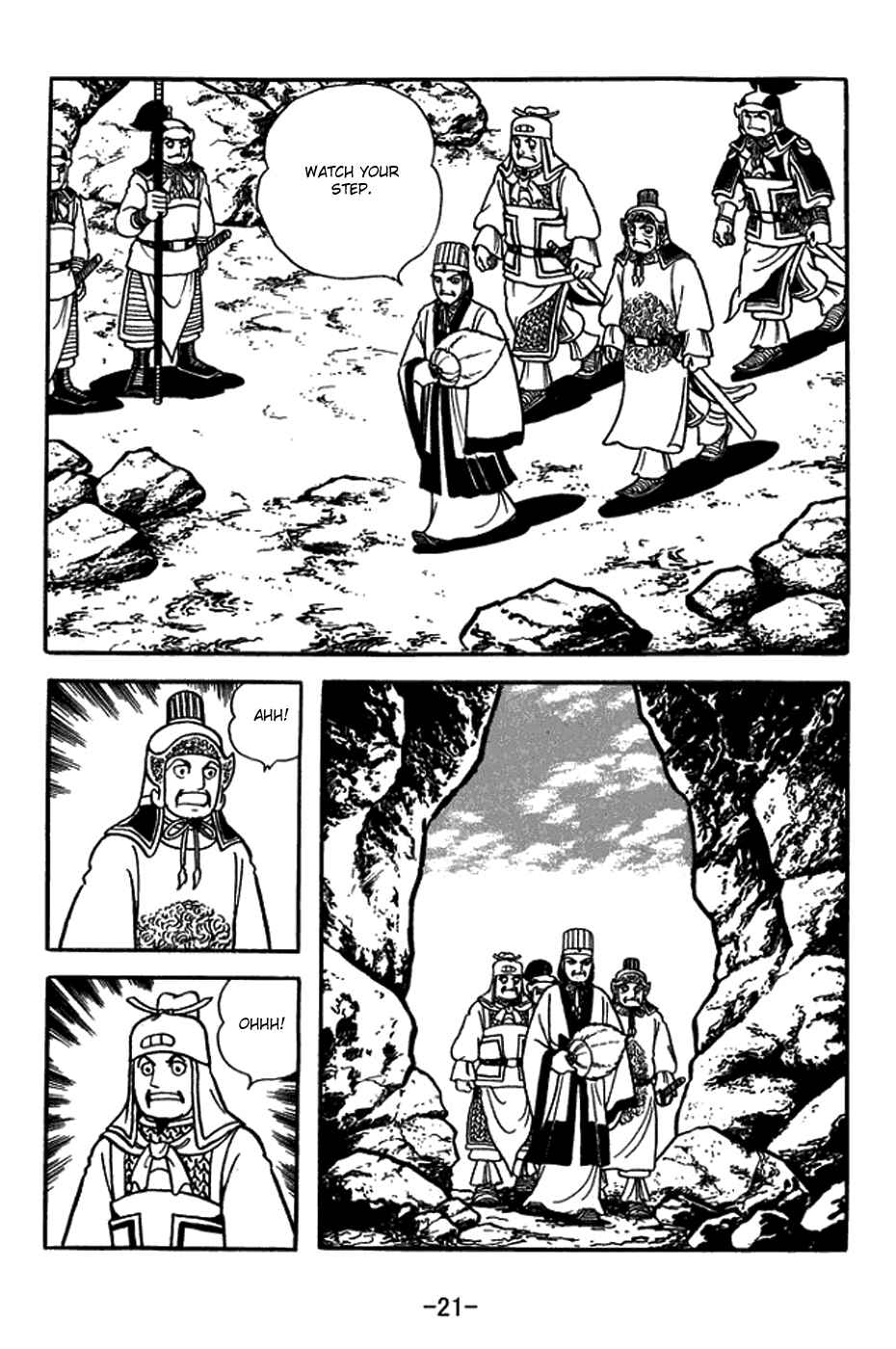 Page 27 Chapter 410 Sangokushi