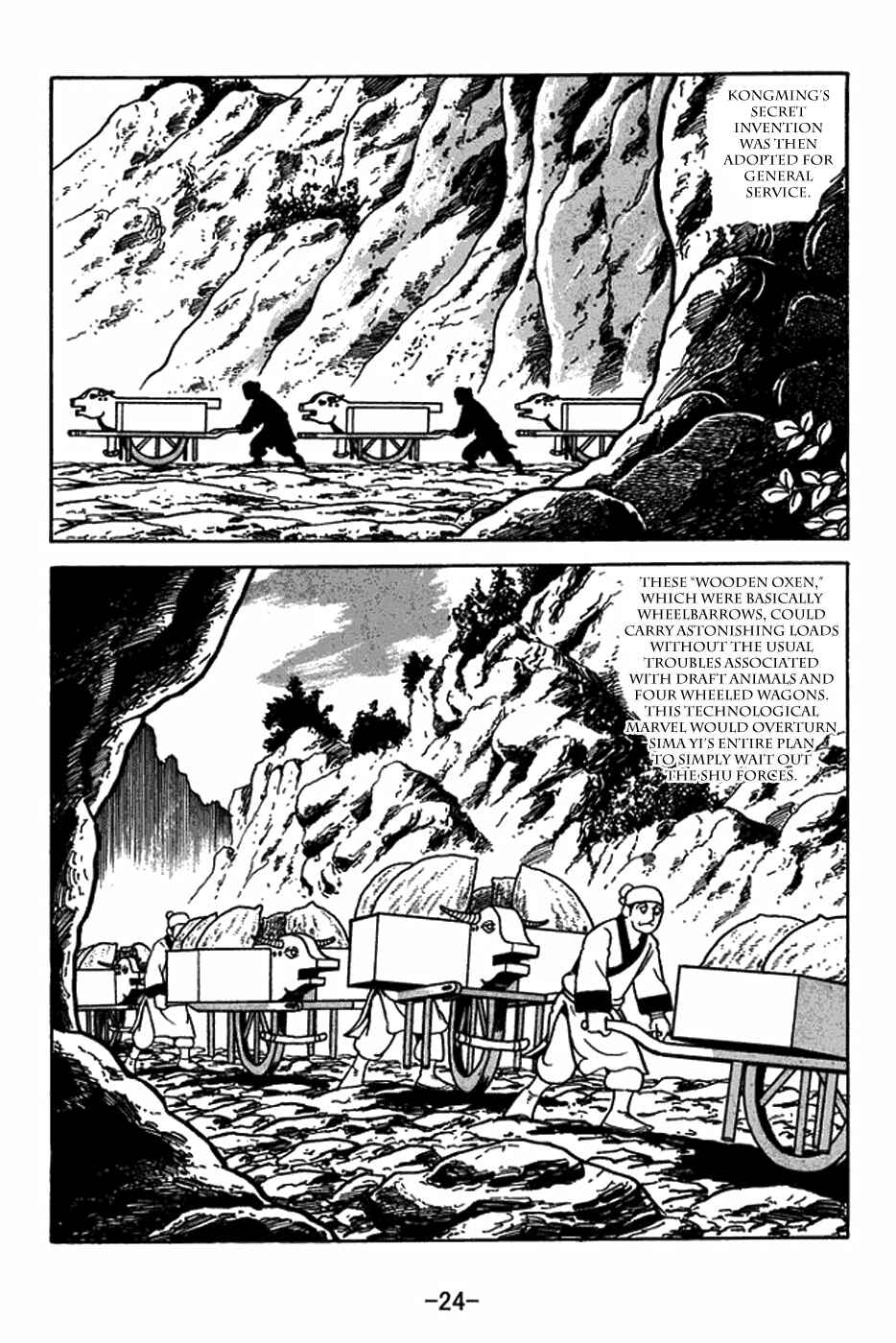 Page 30 Chapter 410 Sangokushi