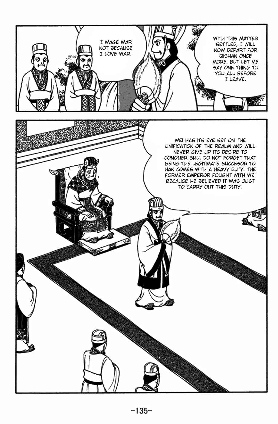Page 13 Chapter 398 Sangokushi