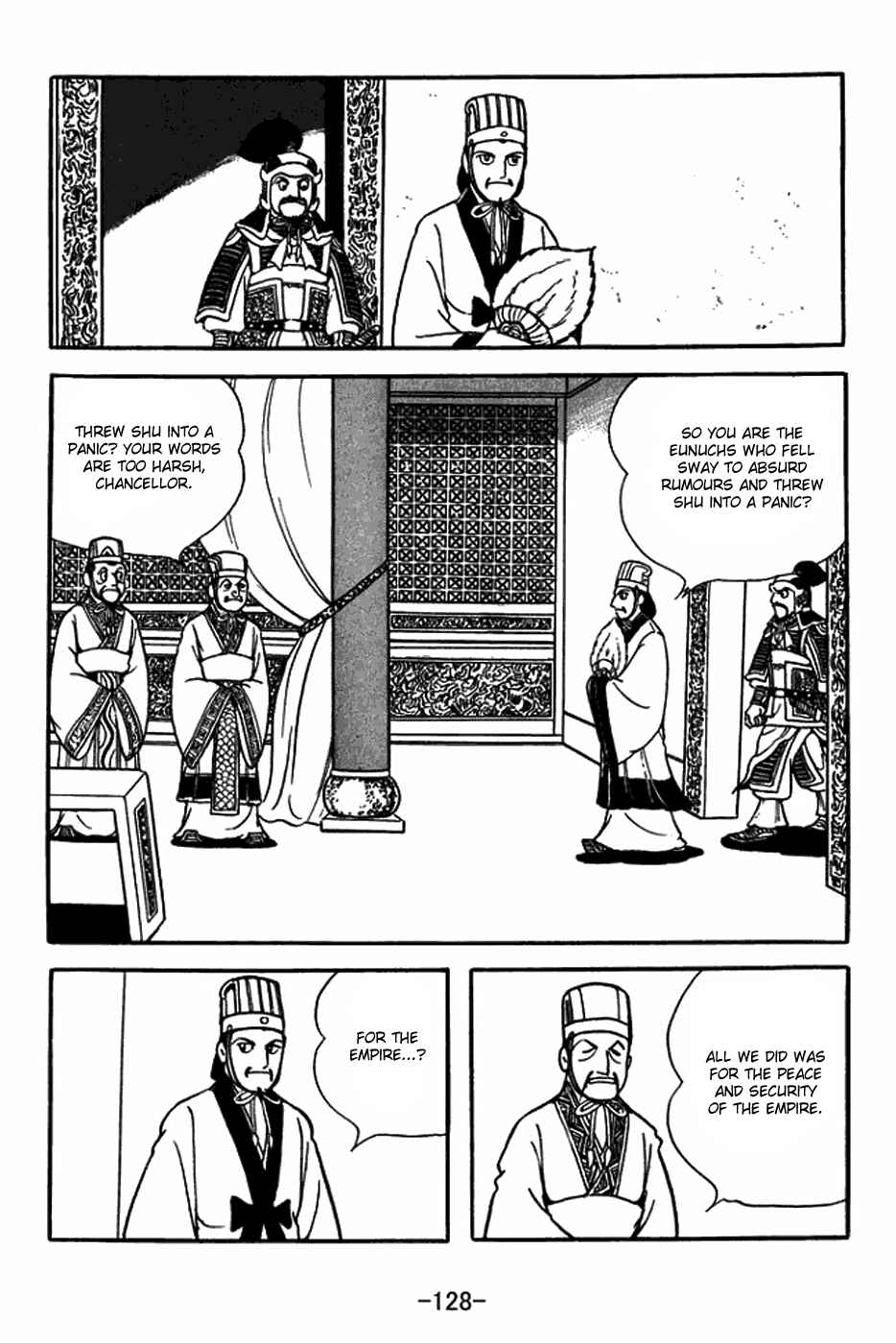 Page 6 Chapter 398 Sangokushi
