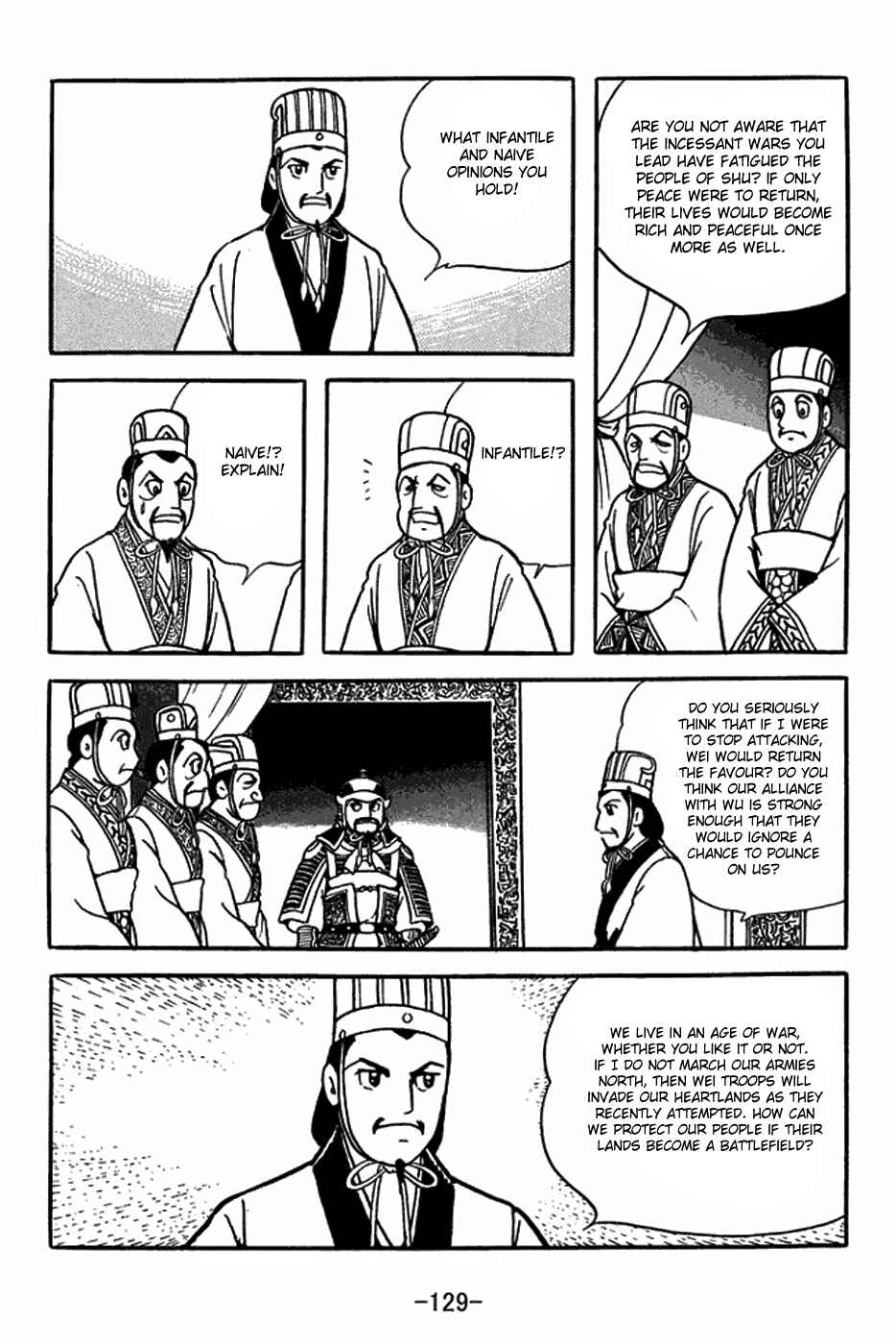 Page 7 Chapter 398 Sangokushi