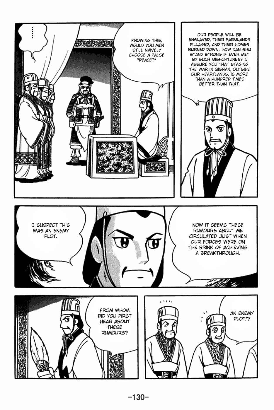 Page 8 Chapter 398 Sangokushi