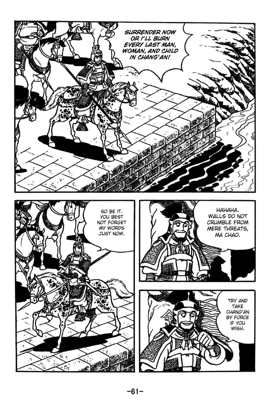 Page 10 Chapter 187 Sangokushi