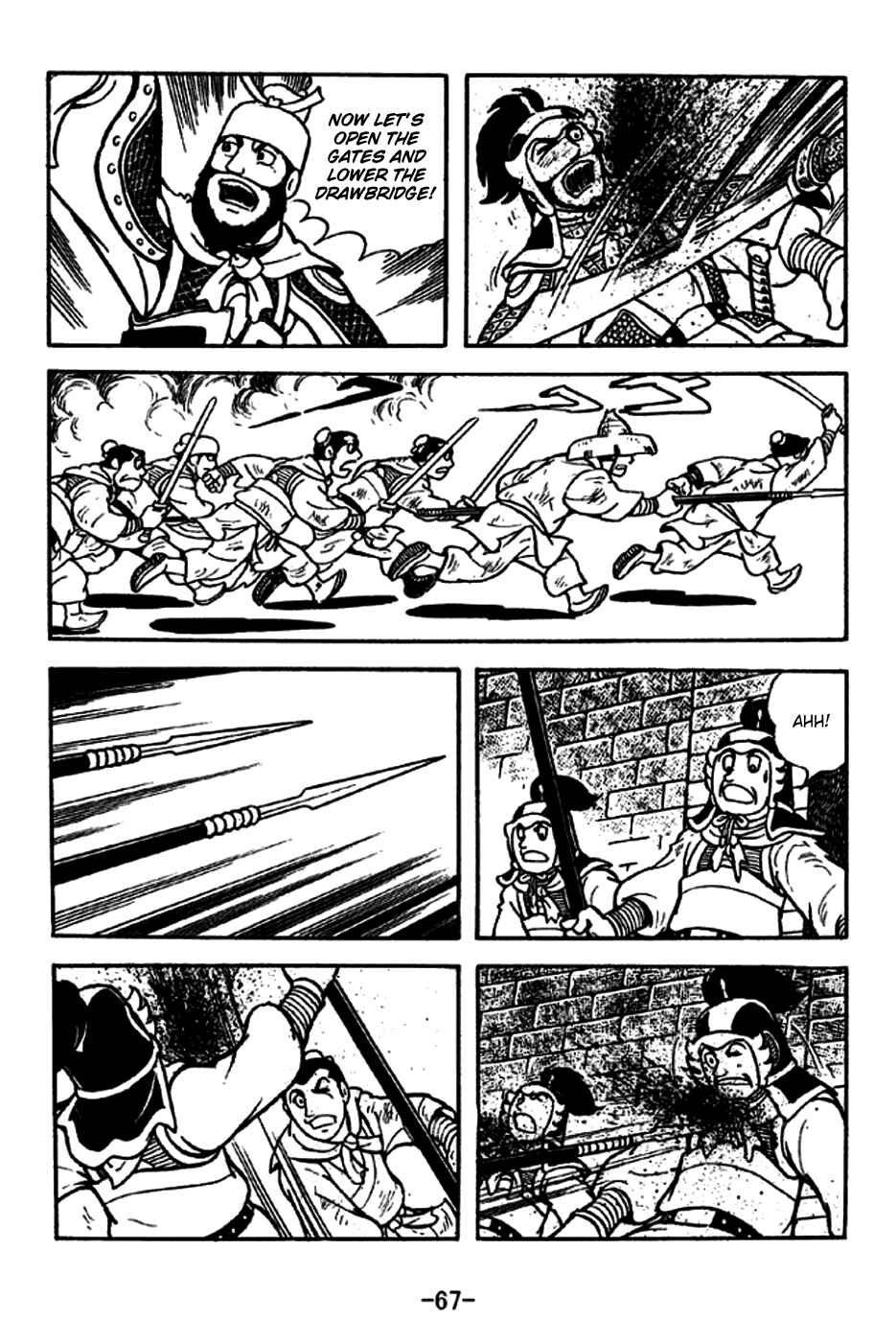 Page 16 Chapter 187 Sangokushi