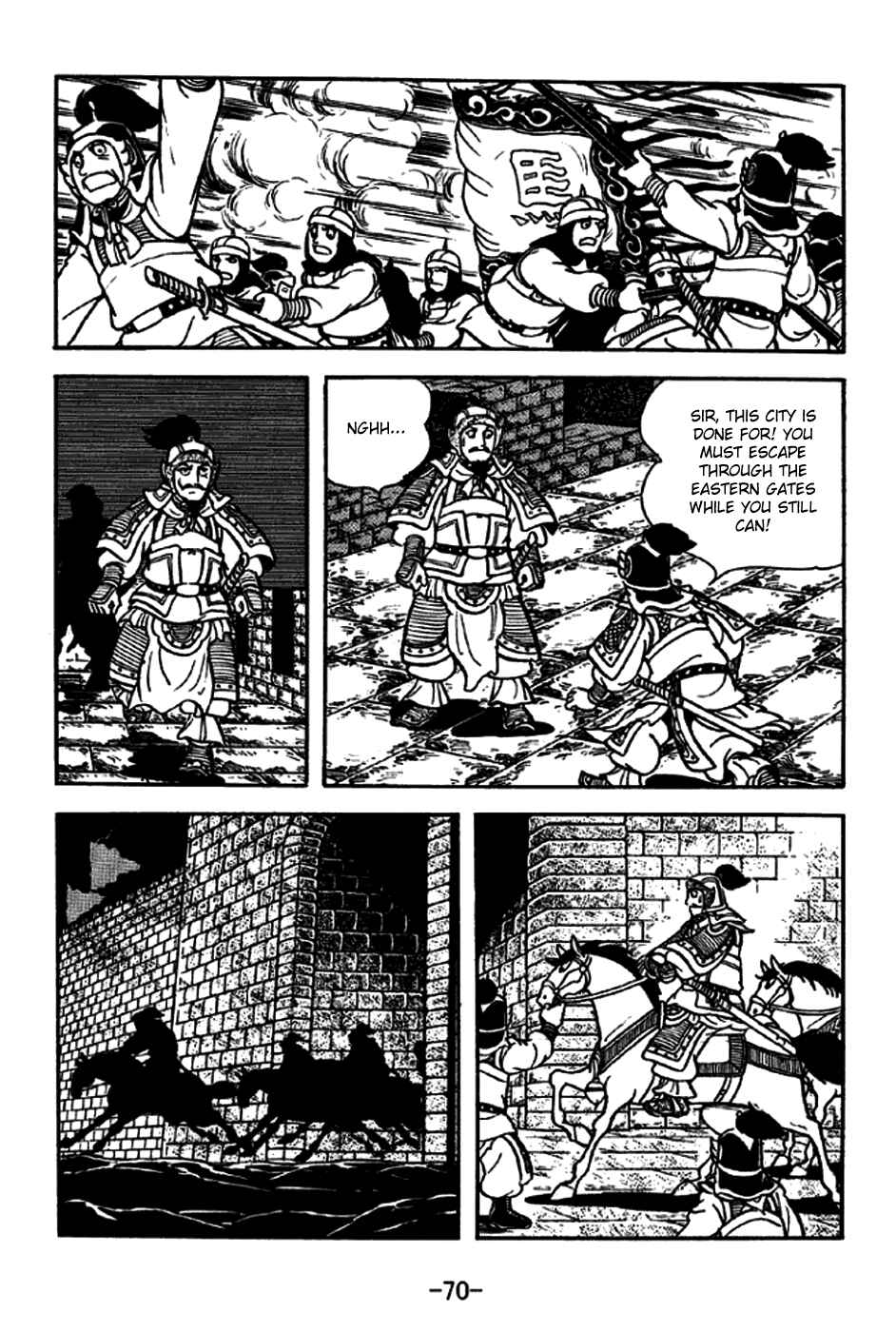 Page 19 Chapter 187 Sangokushi