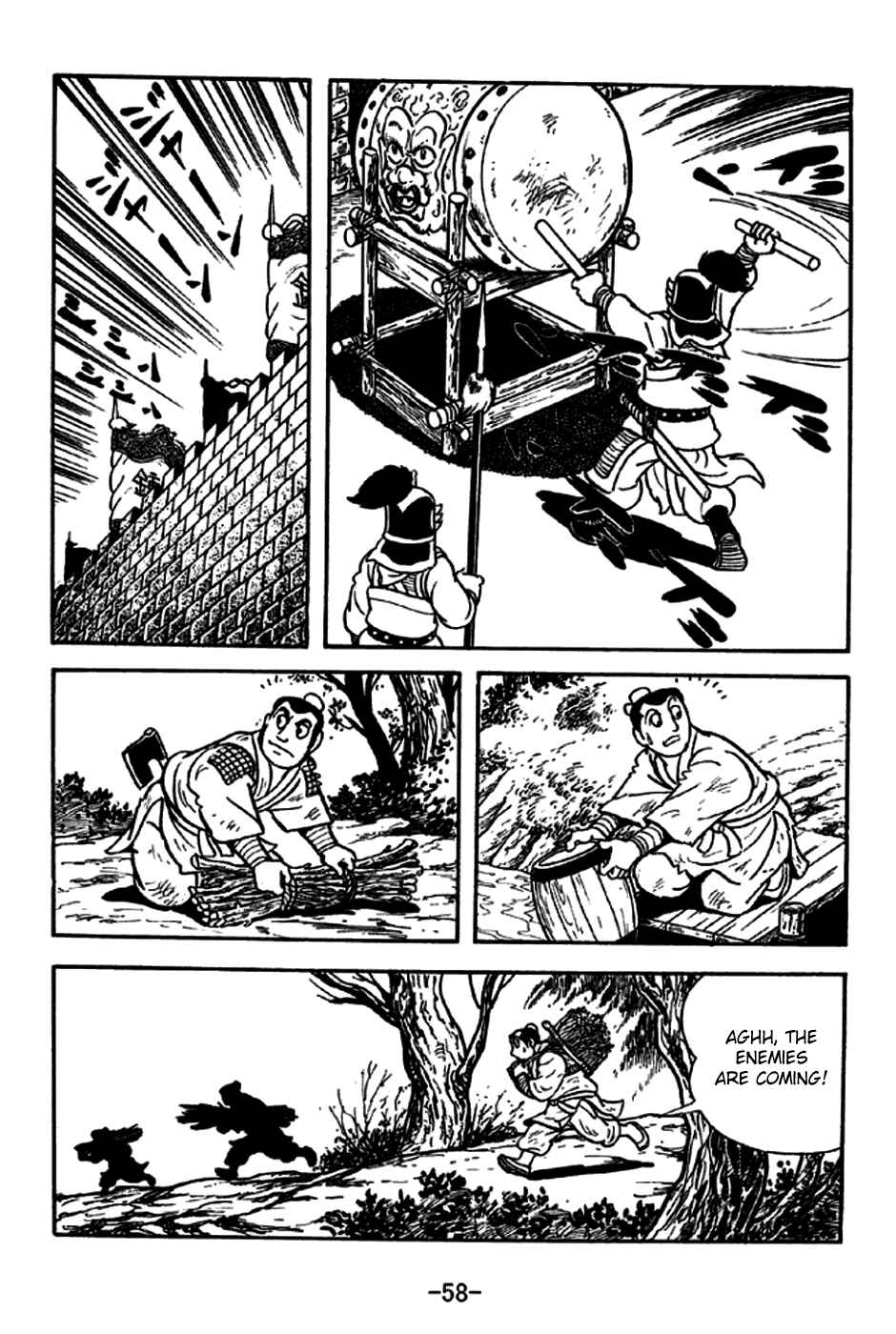 Page 7 Chapter 187 Sangokushi
