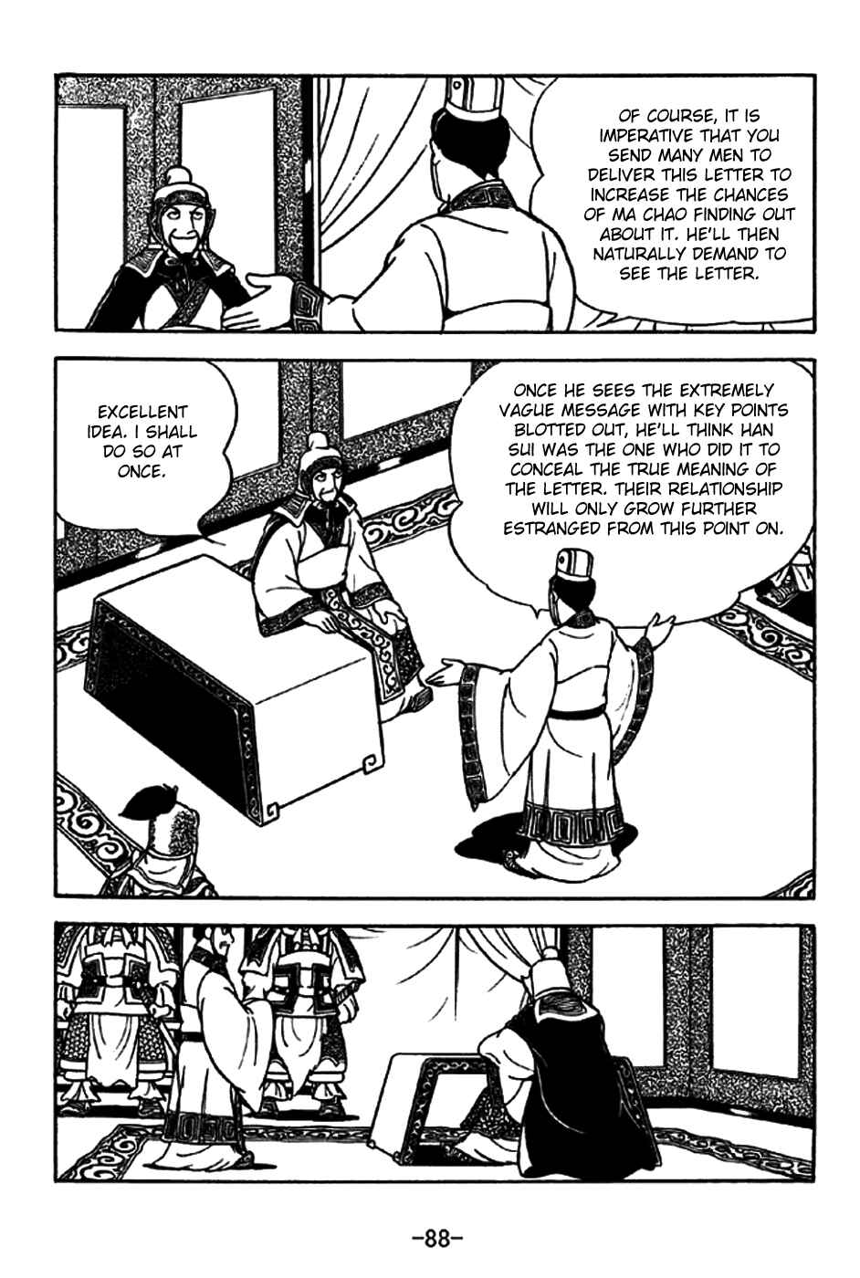 Page 15 Chapter 196 Sangokushi
