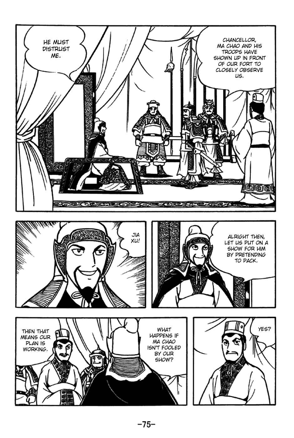 Page 2 Chapter 196 Sangokushi