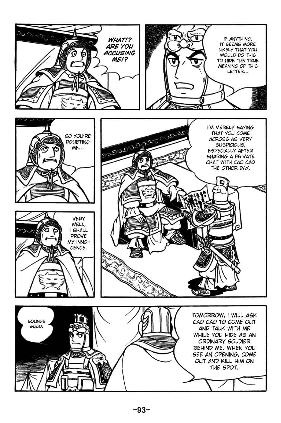 Page 20 Chapter 196 Sangokushi
