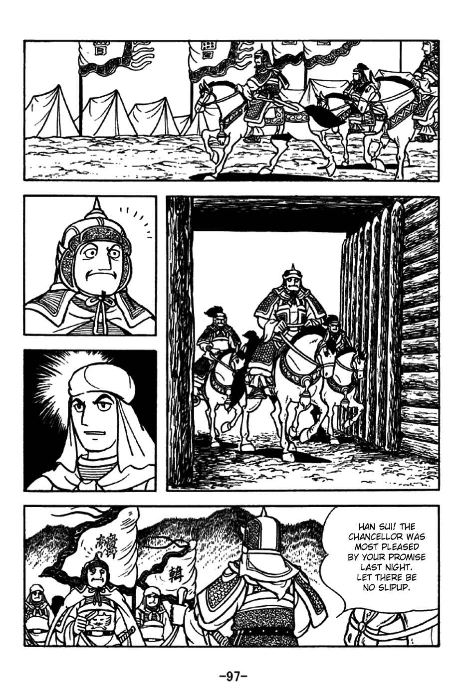 Page 24 Chapter 196 Sangokushi