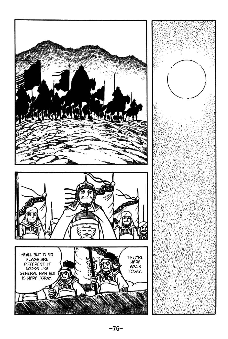 Page 3 Chapter 196 Sangokushi