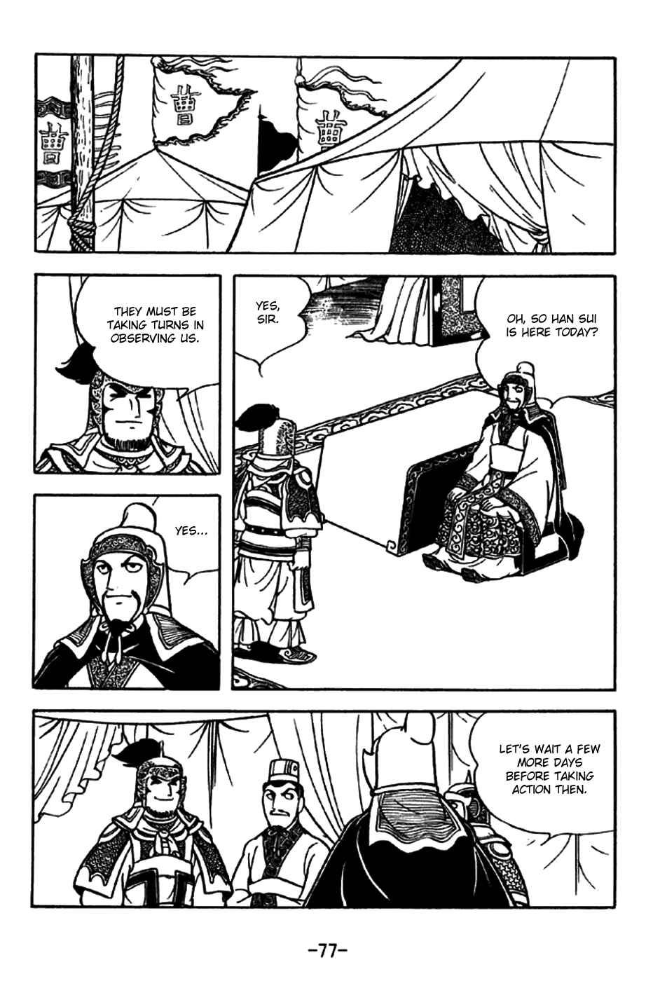 Page 4 Chapter 196 Sangokushi