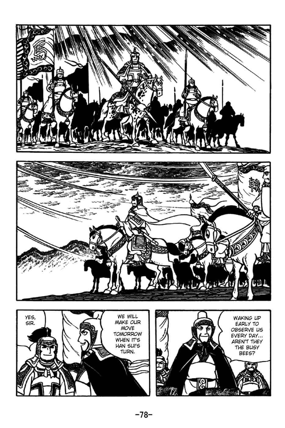Page 5 Chapter 196 Sangokushi